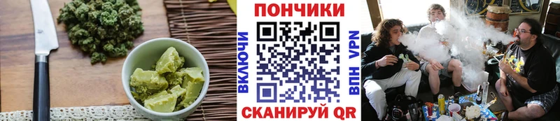 Печенье с ТГК конопля mega рабочий сайт Болхов купить наркотики сайты