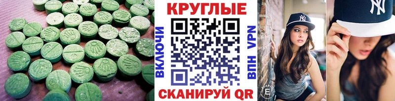 ЭКСТАЗИ бентли  наркота  Болхов 