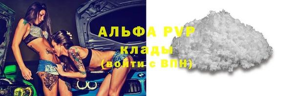 дистиллят марихуана Нефтекумск