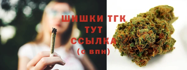 кокаин премиум Алексин