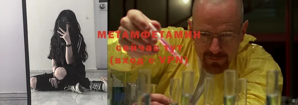 дистиллят марихуана Нефтекумск