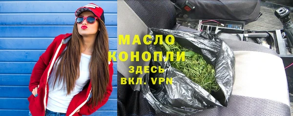 mix Нефтегорск