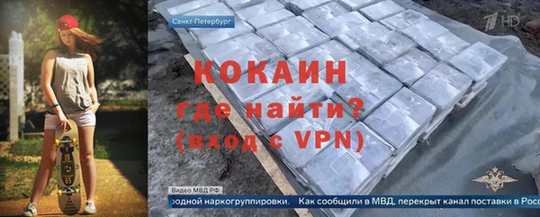 mix Нефтегорск