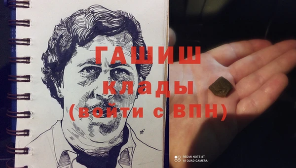 кокаин премиум Алексин