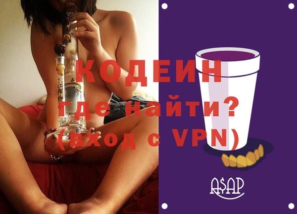 меф VHQ Арсеньев