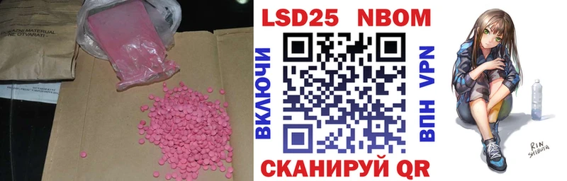 где купить наркоту  Болхов  ЛСД экстази кислота 