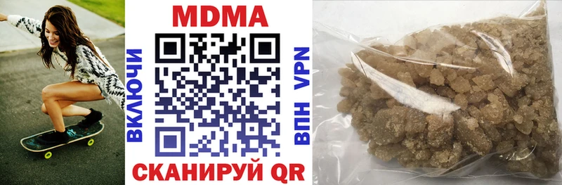 МДМА crystal  Болхов 