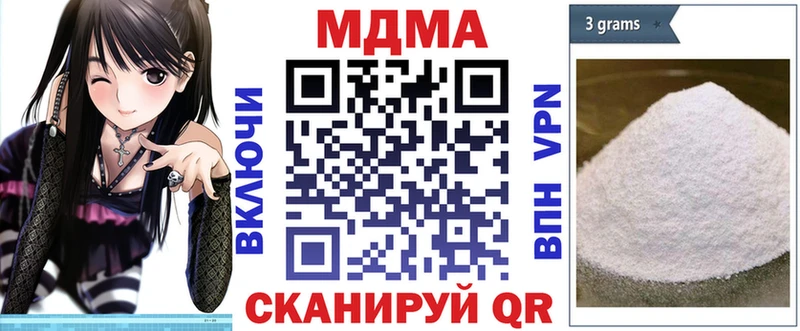 MDMA молли Болхов