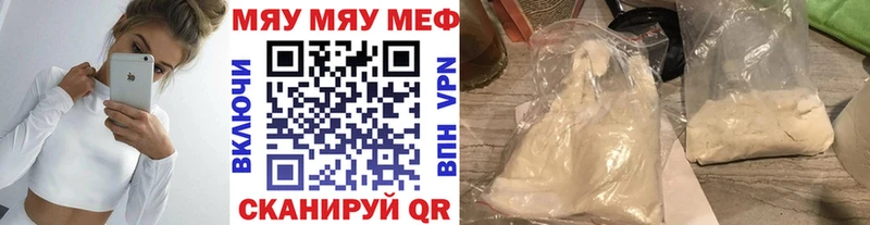 купить наркотик  Болхов  ОМГ ОМГ зеркало  МЕФ mephedrone 
