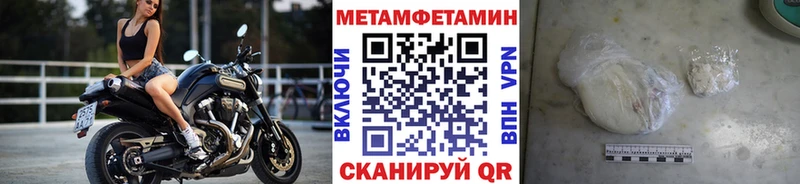 сколько стоит  Болхов  Первитин витя 