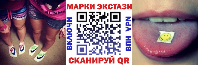 Наркотические марки 1,8мг  где можно купить наркотик  Болхов 