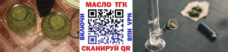Дистиллят ТГК вейп с тгк  ОМГ ОМГ   Болхов 