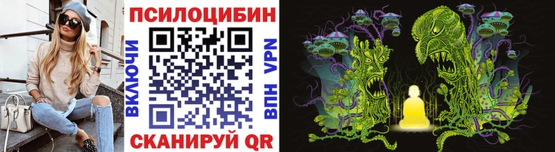 Галлюциногенные грибы GOLDEN TEACHER Болхов